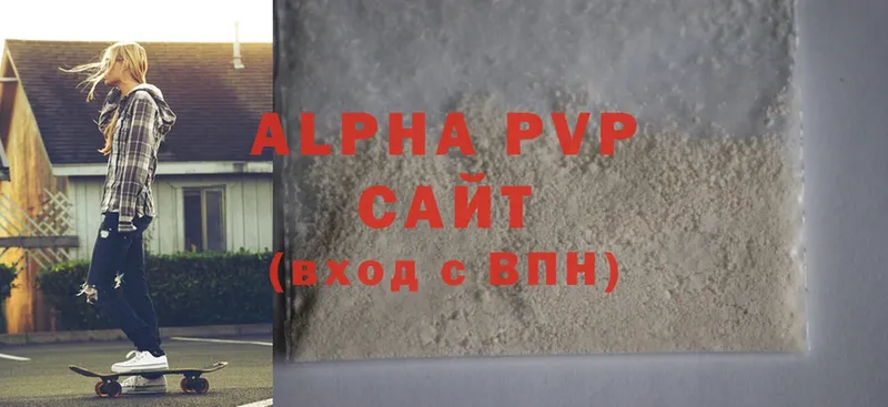 Alpha-PVP СК  продажа наркотиков  Котовск 